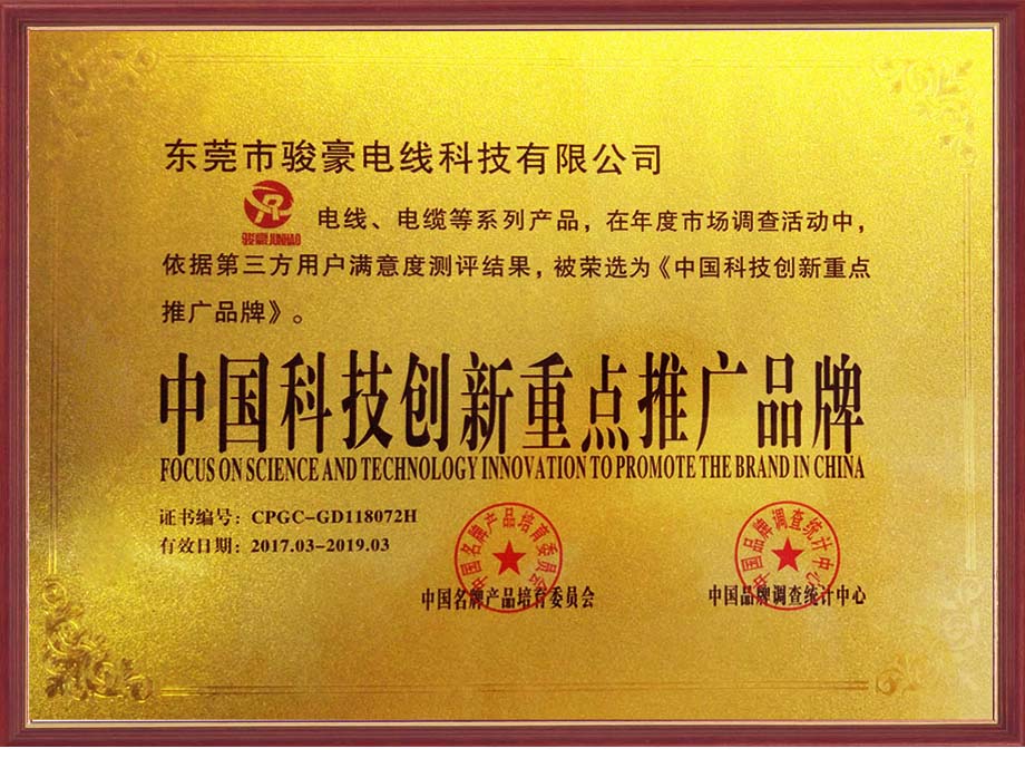 abpay����Ǯ������������ѡΪ�й��Ƽ������ص��ƹ�Ʒ��