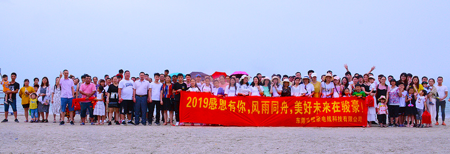 abpay爱博钱包官网团队惠州行