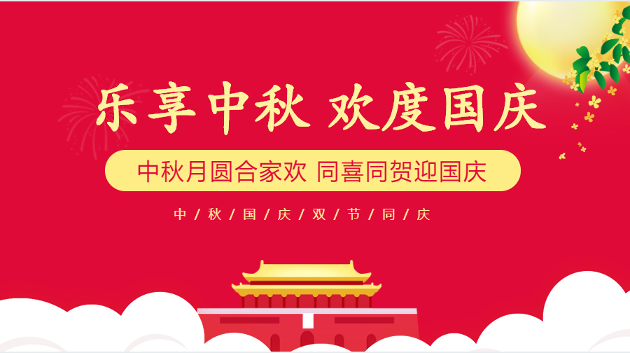 ��˾���졢����ڷż�֪ͨ